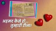 'अहमद को रीना की चिट्ठी,' NCRT की बुक में छपा देख तमतमाए हुए तुरंत थाने पहुंचे बच्ची के पिता