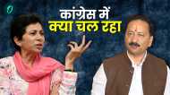 उत्तराखंड कांग्रेस में क्या चल रहा? प्रदेश प्रभारी कुमारी शैलजा ने अध्यक्ष करन माहरा को दिया बड़ा झटका
