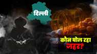 Delhi बना ट्रांजिट पॉइंट! ₹7 हजार Cr. की कोकीन जब्त, दुबई-UK से जुड़े तार, 6 के खिलाफ लुक-आउट जारी