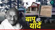 Gandhi Jayanti: उत्तराखंड से था खास लगाव,किसे और क्यों कहा भारत का स्विटजरलैंड,दिलचस्प हैं यादें