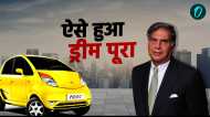 Ratan Tata ऐसे हुआ रतन टाटा और आम आदमी का सपना पूरा,नैनो कार के ड्रीम प्रोजेक्ट से उत्तराखंड का है खास कनेक्शन