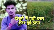 Jabalpur News: जानिए दोस्त कैसे बना हत्यारा, BA  की छात्र की हत्या के मामले में बड़ा खुलासा