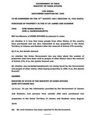 जम्मू-कश्मीर में बाहरी लोगों के ज़मीन खरीदने का क्या है पूरा सच?