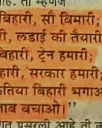 Samna Samna