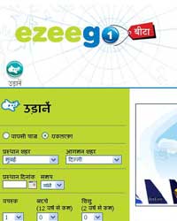 ezeego1.com ezeego1.com
