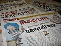 अख़बारों ने एनएसजी से मंज़ूरी को एक बड़ी उपलब्धि क़रार दिया है अख़बारों ने एनएसजी से मंज़ूरी को एक बड़ी उपलब्धि क़रार दिया है