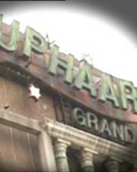 Upahar Cinema Upahar Cinema