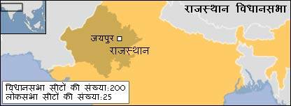छह राज्यों में हो रहे विधानसभा चुनावों को चुनावों को लोकसभा चुनावों का सेमीफ़ाइनल भी कहा जा रहा है छह राज्यों में हो रहे विधानसभा चुनावों को चुनावों को लोकसभा चुनावों का सेमीफ़ाइनल भी कहा जा रहा है