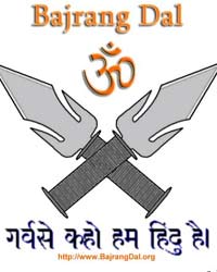 Bajrang Dal Logo Bajrang Dal Logo