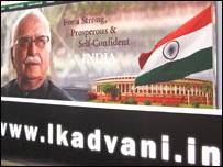 आडवाणी की आत्मकथा 'मेरा देश मेरा जीवन' वेबसाइट भी लॉन्च हो चुकी है आडवाणी की आत्मकथा 'मेरा देश मेरा जीवन' वेबसाइट भी लॉन्च हो चुकी है