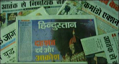 मुंबई में हुए चरमपंथियों के हमलों में अनेक लोग मारे गए हैं मुंबई में हुए चरमपंथियों के हमलों में अनेक लोग मारे गए हैं