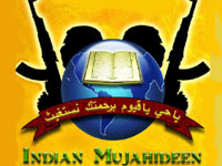 Indian Mujahideen Indian Mujahideen