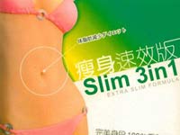 Slim Capsules Slim Capsules