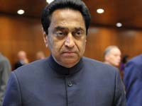 Kamal Nath Kamal Nath