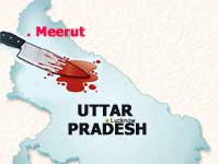 यूपी: प्रेमिका के परिवार को रास्ते से हटाने के लिए बुरखा पहन उनके घर में घुसा आशिक, चाकू से किया हमला यूपी: प्रेमिका के परिवार को रास्ते से हटाने के लिए बुरखा पहन उनके घर में घुसा आशिक, चाकू से किया हमला