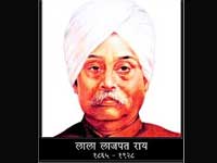 lala lajpat rai in hindi language Buy lala lajpat rai (hindi edition): read kindle store reviews - amazoncom. lala lajpat rai in hindi language Buy lala lajpat rai (hindi edition): read kindle store reviews - amazoncom.