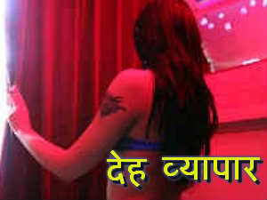 Mumbai: 10 bar girls arrested for prostitution Mumbai: 10 bar girls arrested for prostitution