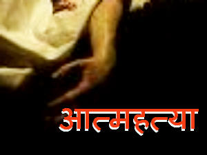 Medical student commits suicide in Lucknow Medical student commits suicide in Lucknow