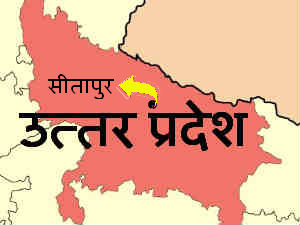 सीतापुर की राजनीति में आर अक्षर का वर्चस्व Sitapur UP Assembly