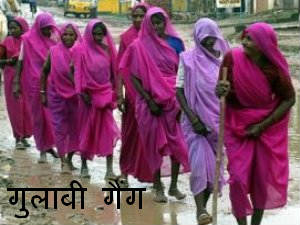 Gulabi Gang Gulabi Gang