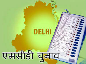 MCD Election MCD Election