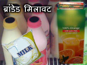 Adulteration in branded milk, juices as well Adulteration in branded milk, juices as well