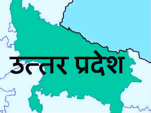 Uttar Pradesh Uttar Pradesh
