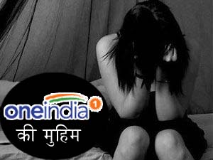 Fatehpur Rape case gets new turn Fatehpur Rape case gets new turn