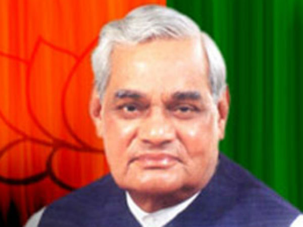 अटल बिहारी वाजपेयी