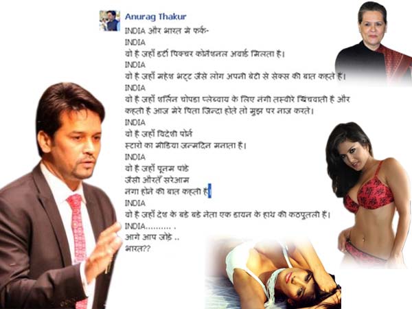 BJP's Anurag Thakur calls Sonia Gandhi a 'witch' on Facebook BJP's Anurag Thakur calls Sonia Gandhi a 'witch' on Facebook