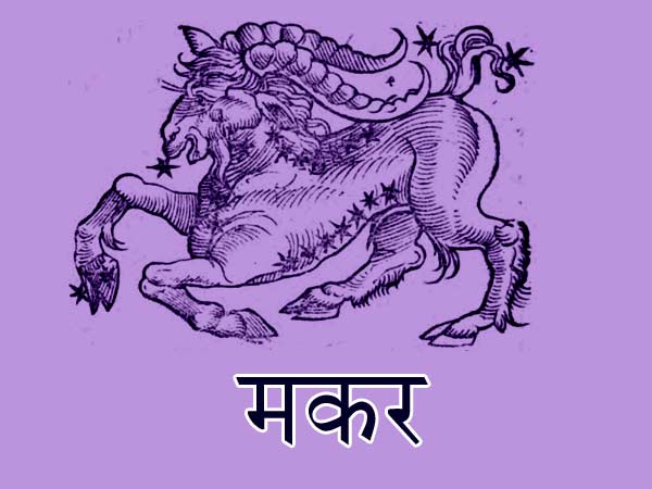 कैसा रहेगा यह साल