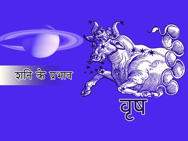 पुराना रोग सक्रिय होगा