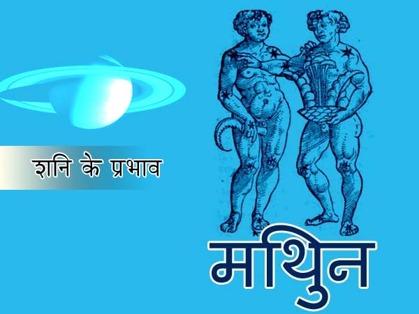 अवरोध उत्पन्न होंगे