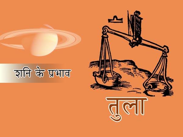 असमंजस रहेगा