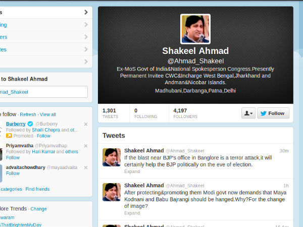 Congress leader Shakeel Ahmad Congress leader Shakeel Ahmad