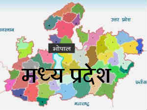 madhya pradesh madhya pradesh