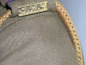 up police up police