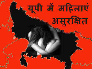 Girl burnt alive after gang rape in Etawah Girl burnt alive after gang rape in Etawah