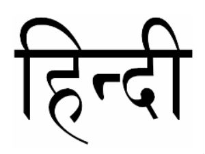 Hindi Hindi