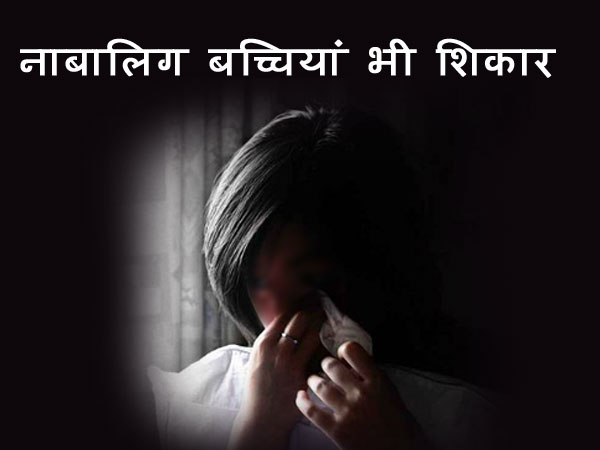 इंजेक्शन से बड़ी हो रही है लड़कियां