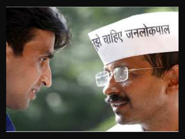 केजरीवाल को बताया बौना