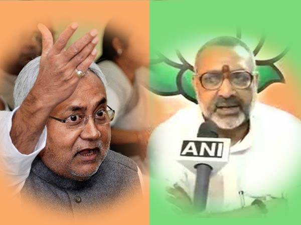 giriraj singh giriraj singh