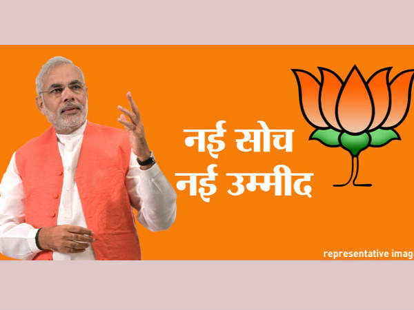 BJP BJP