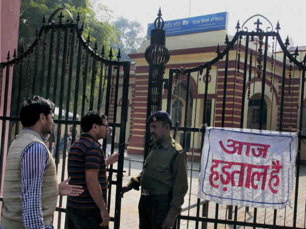 30-31 मई को बैंक हड़ताल