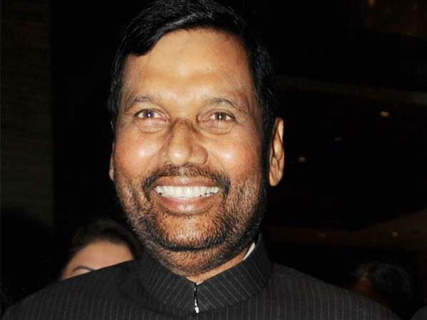 ram vilas ram vilas