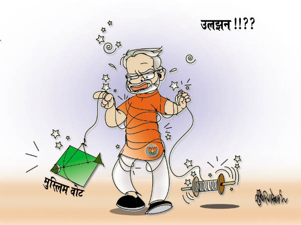 नरेंद्र मोदी का कारटून