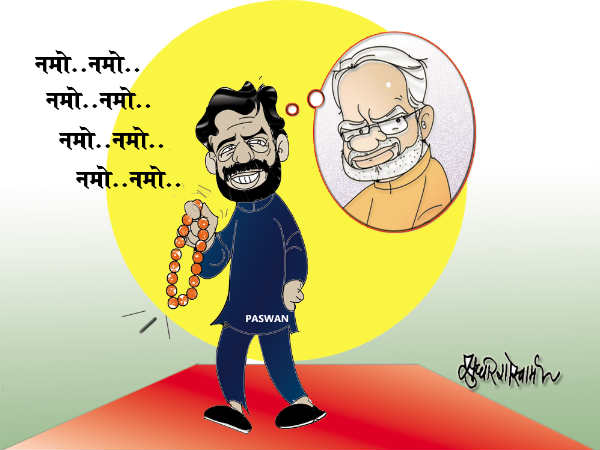 राम विलास पासवान 