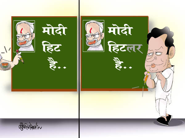 राहुल गांधी का कर्टून