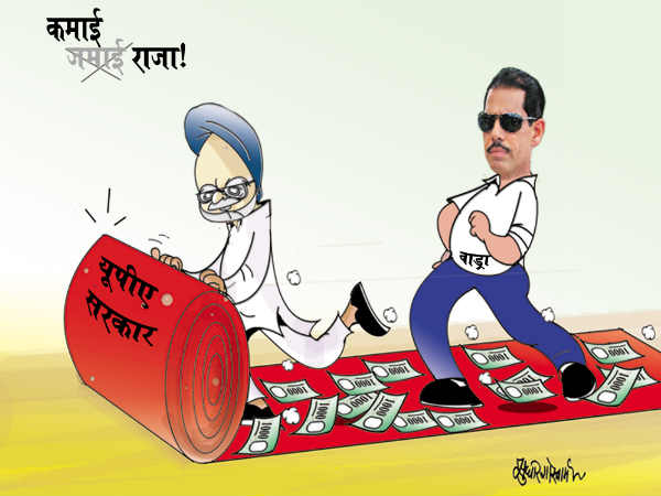 मनमोहन सिंह, रॉबर्ट वाड्रा 