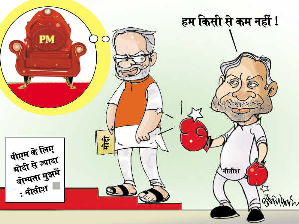 नीतीश कुमार, नरेंद्र मोदी 